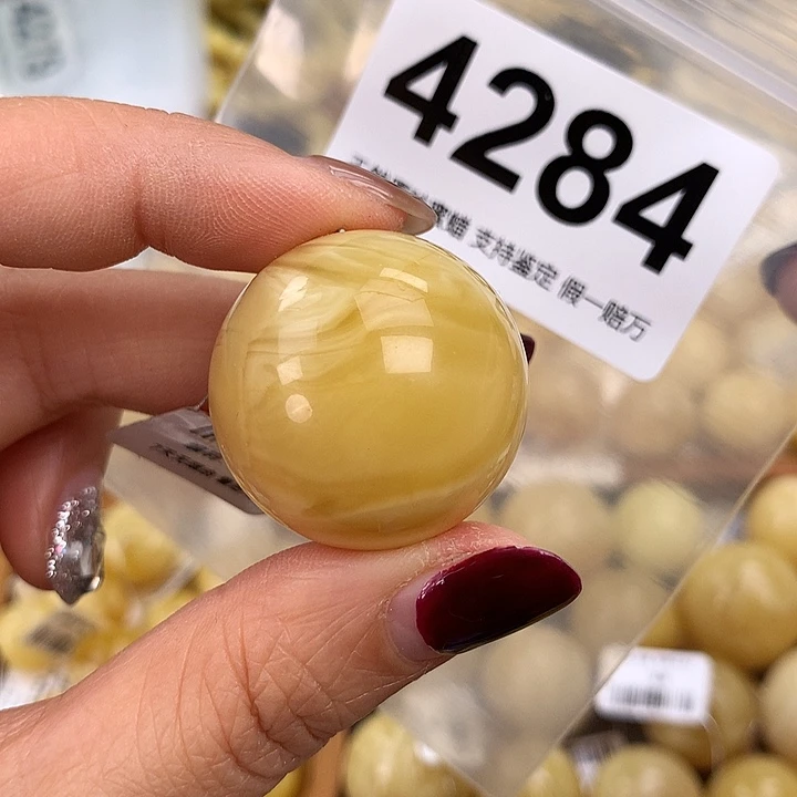 蜜蜡未镶嵌珠宝奇石29.2