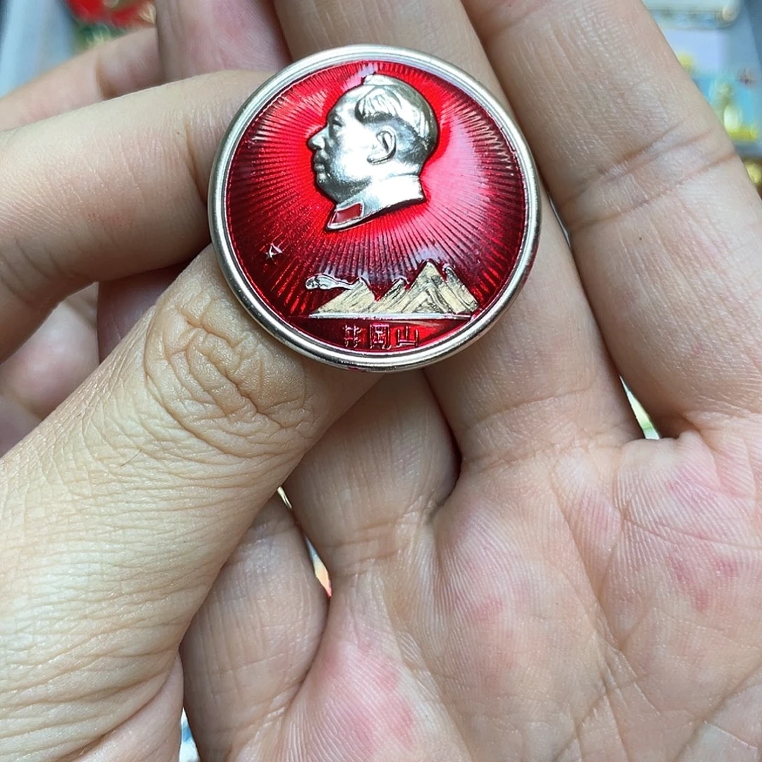 铝红色收藏精品小章