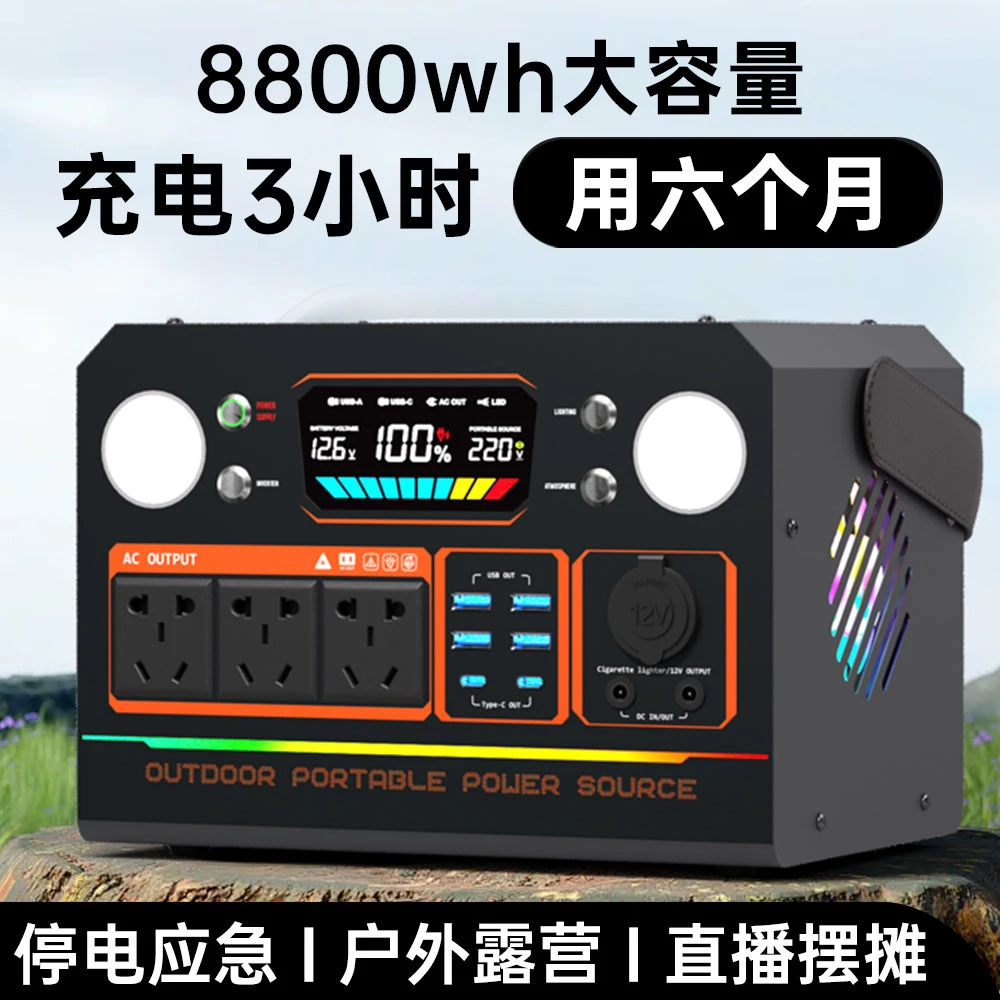 户外移动电源220v大容量便携家用露营自驾游直播摆摊应急蓄电备用