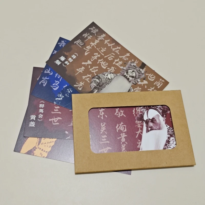 戏曲明信片·京剧裘盛戎花脸裘派剧照明信片内含10张【满30包邮】