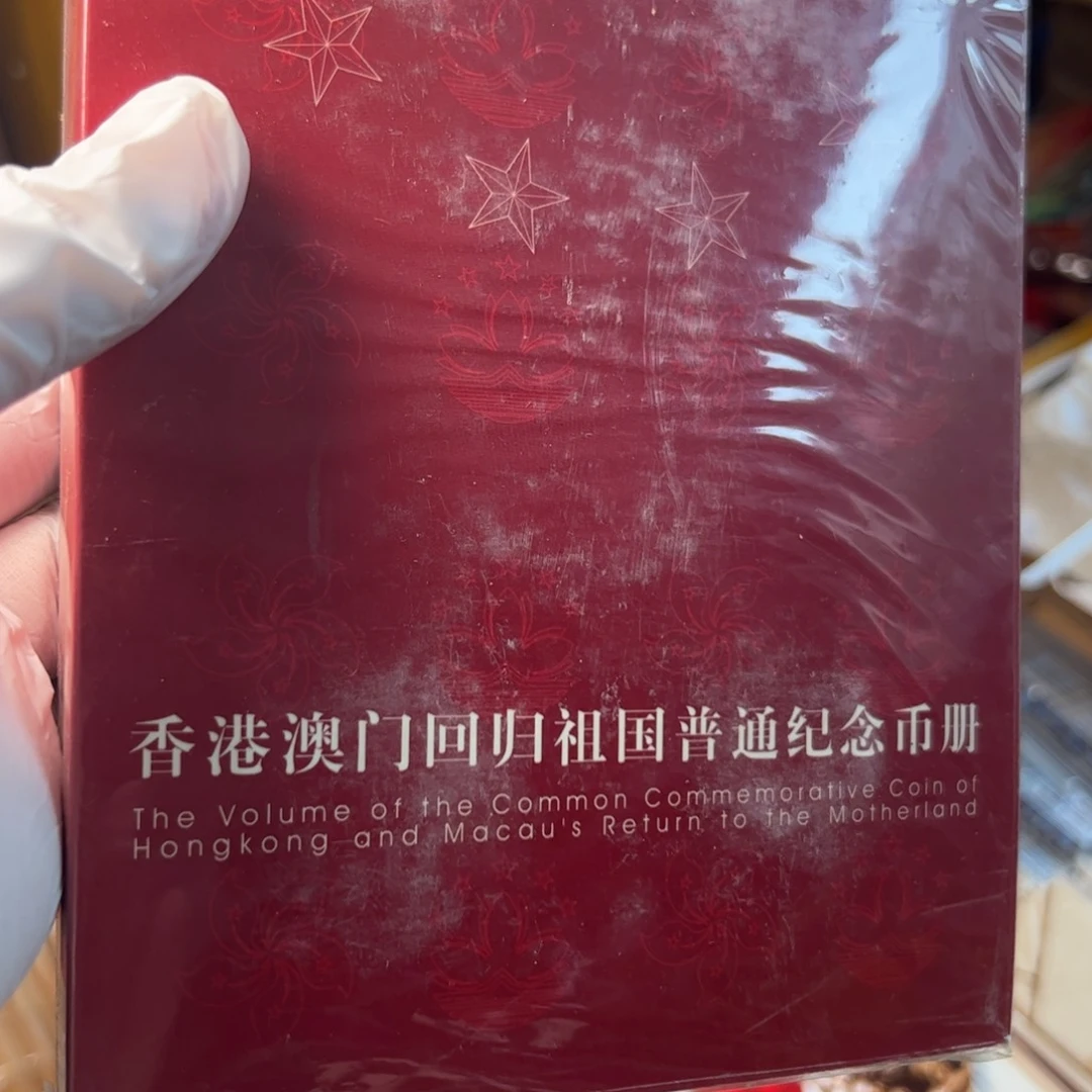 其他普通金属芬*港澳卡册1包5本