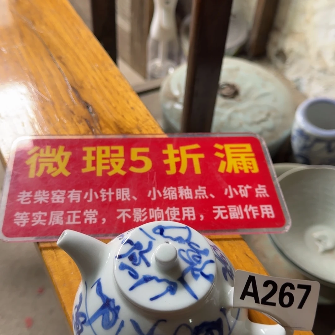 全手工制作，京东包邮