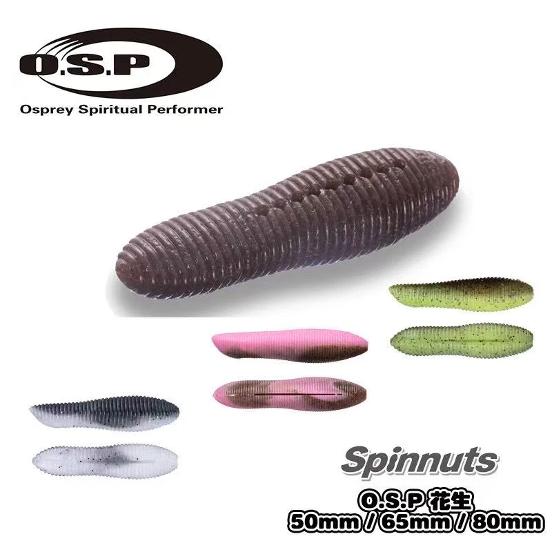 日本osp花生Spinnuts高比重土豆沉水无铅路亚饵软饵钓组假饵钓鱼