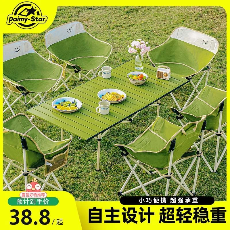 露营桌椅户外折叠椅子桌子一体便携式野餐野营蛋卷桌野炊全套装备