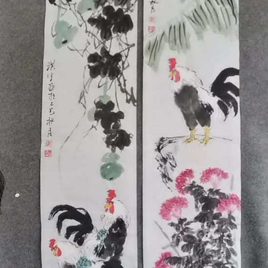 雷***波书法书书屋书法作品