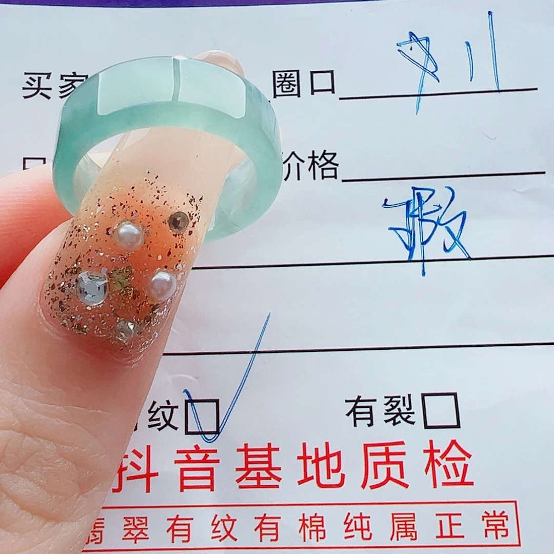 翡翠未镶嵌戒指戒圈