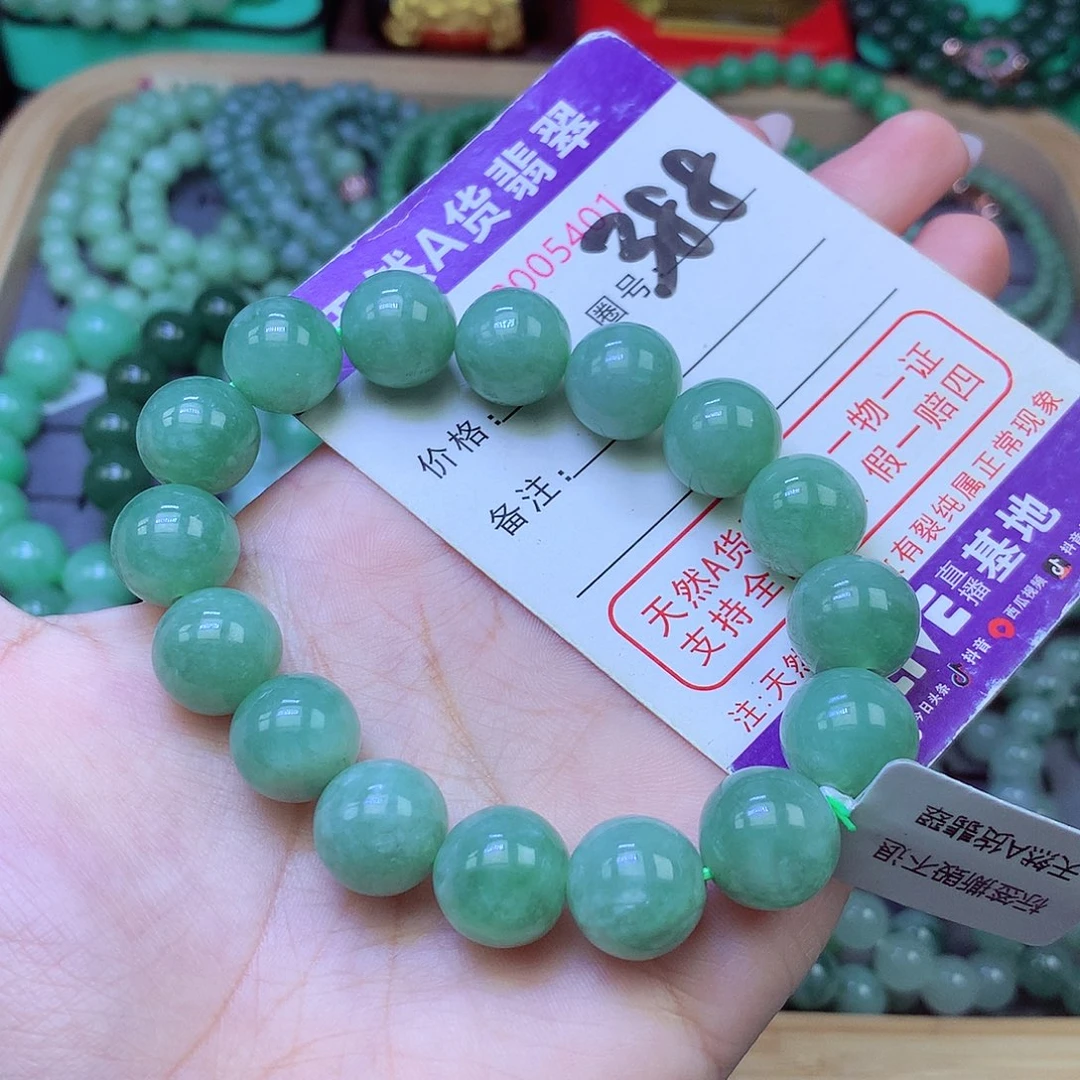 未镶嵌手链翡翠12+