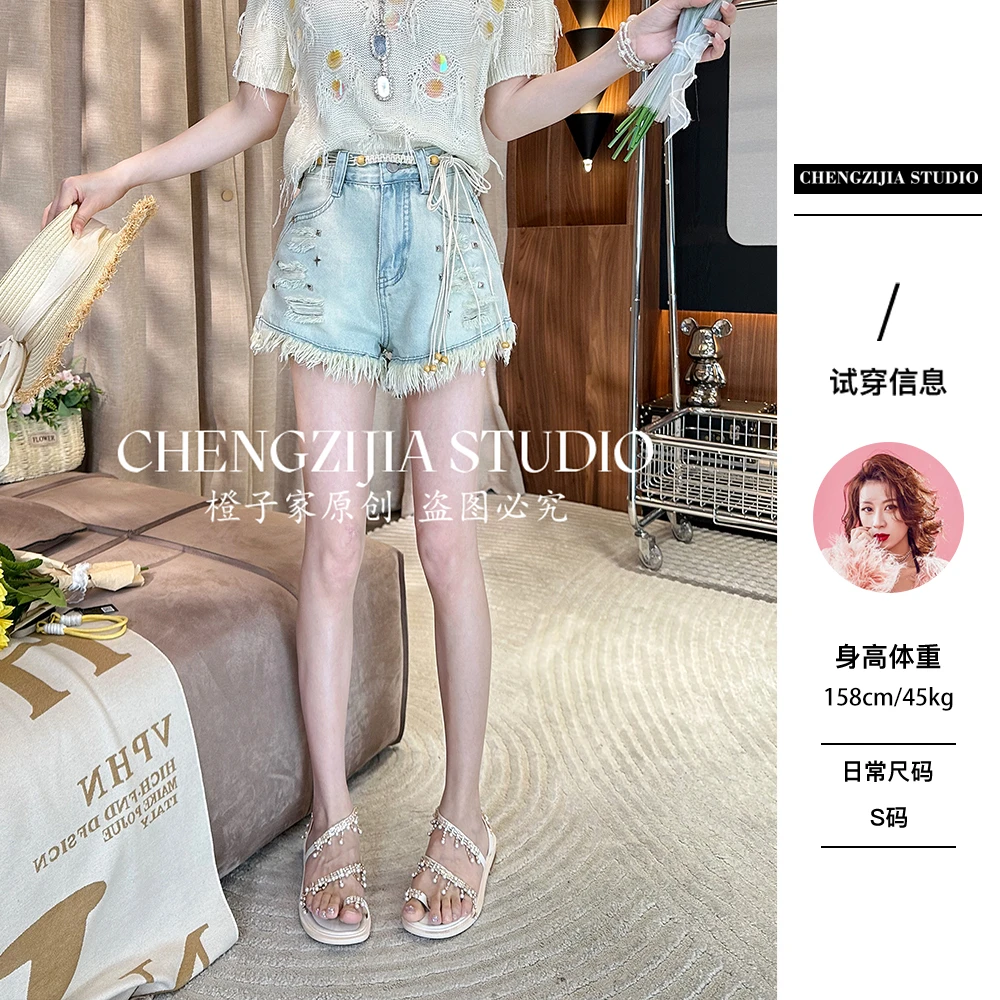 【裴诗婷】橙子·studio【海洋牛仔】DK00015辣妹流苏牛仔裤短裤