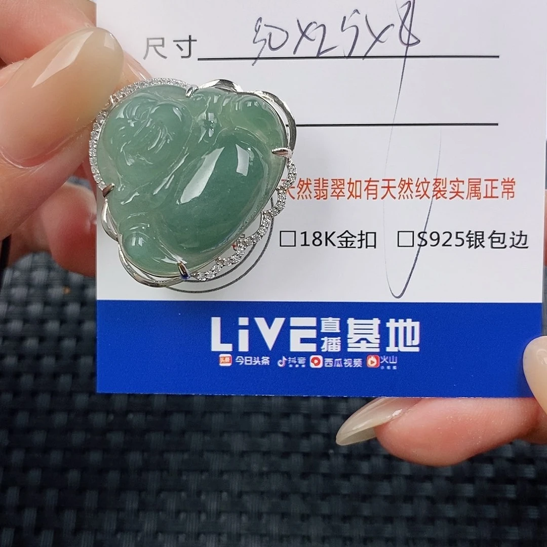 颈饰银S925镶嵌翡翠吊坠