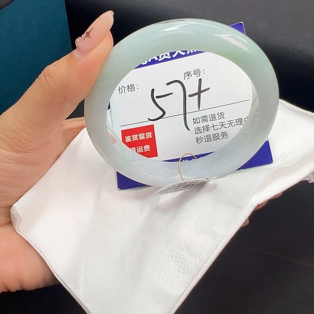 翡翠未镶嵌手镯圈口57+