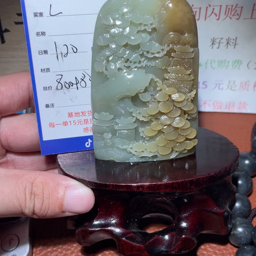 和田玉挂件未镶嵌L****0