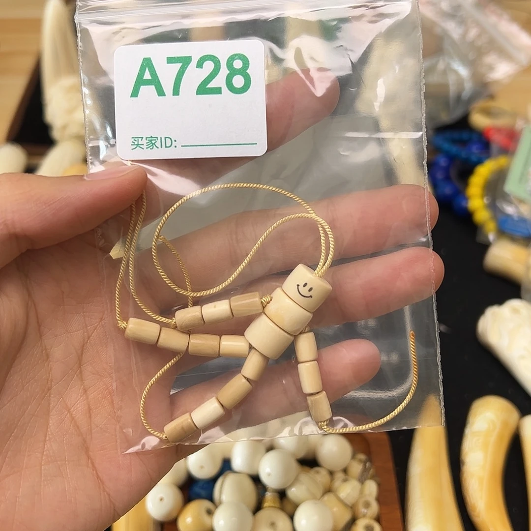 天然猛犸象牙雕刻品