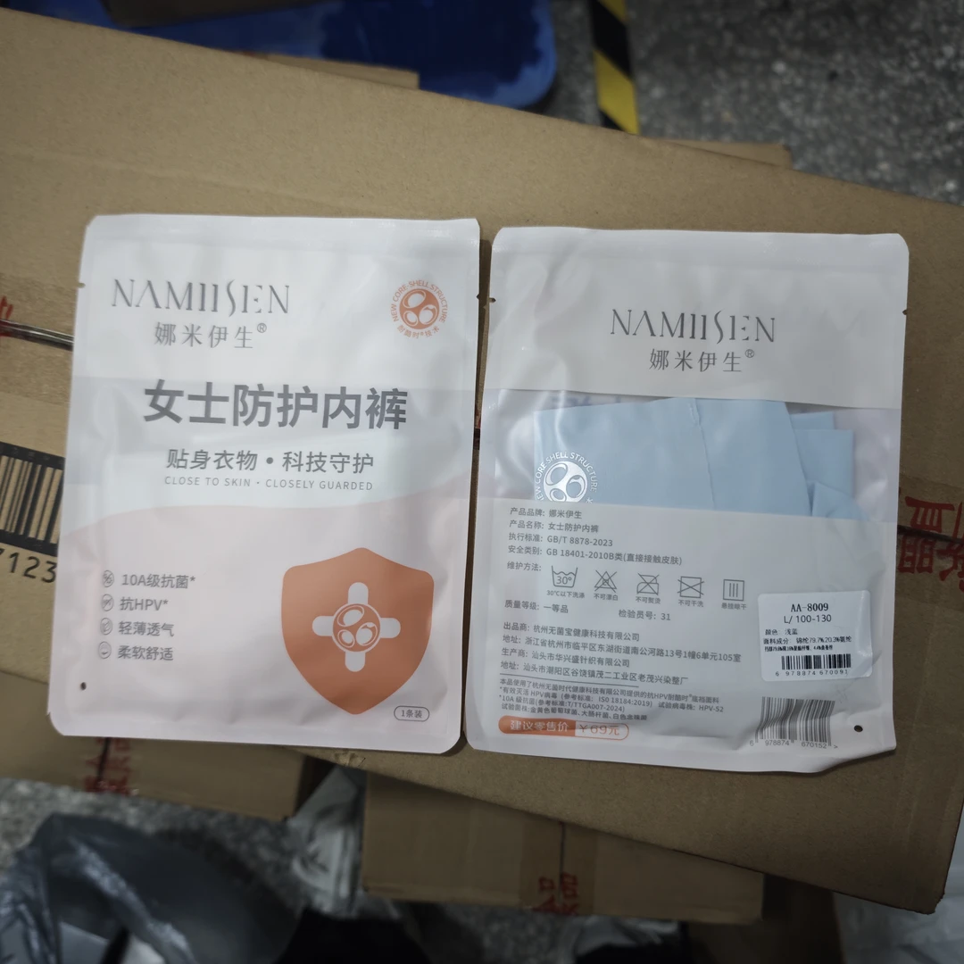 女士裤混色L码Y04315