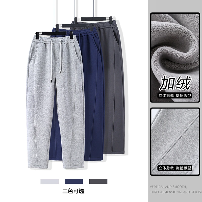 加厚冬季新款百搭休闲立体裁剪加绒宽松时尚加厚秋冬抽绳休闲裤