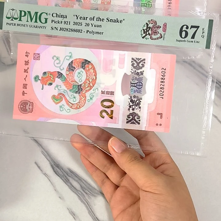 塑料028288602 全偶数，，，，，