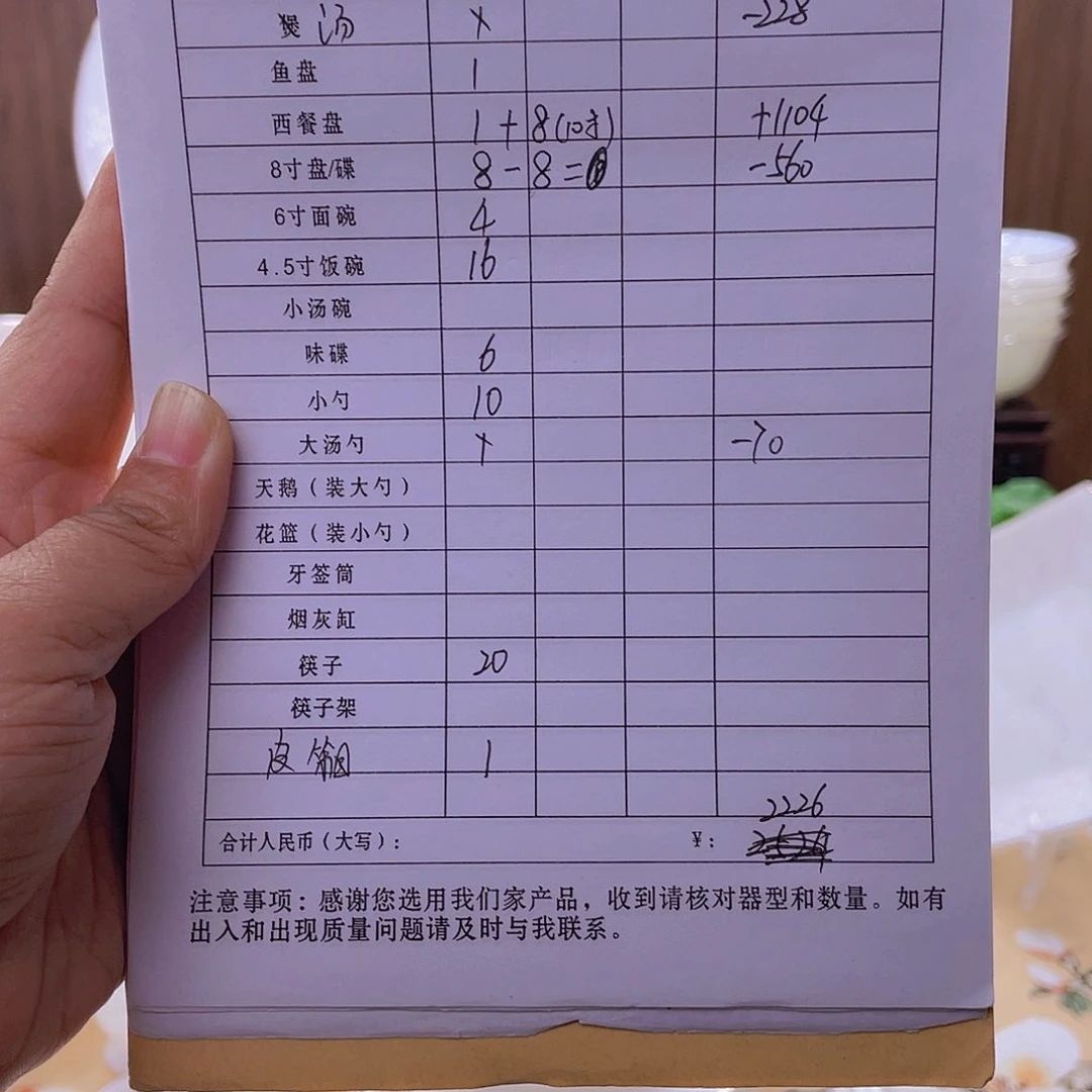 瓷景德镇暗香浮动套装