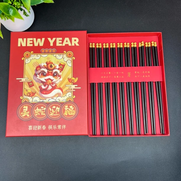 紫光檀乌木实木筷无漆无蜡防滑家用筷子高档蛇年筷新年礼品复古