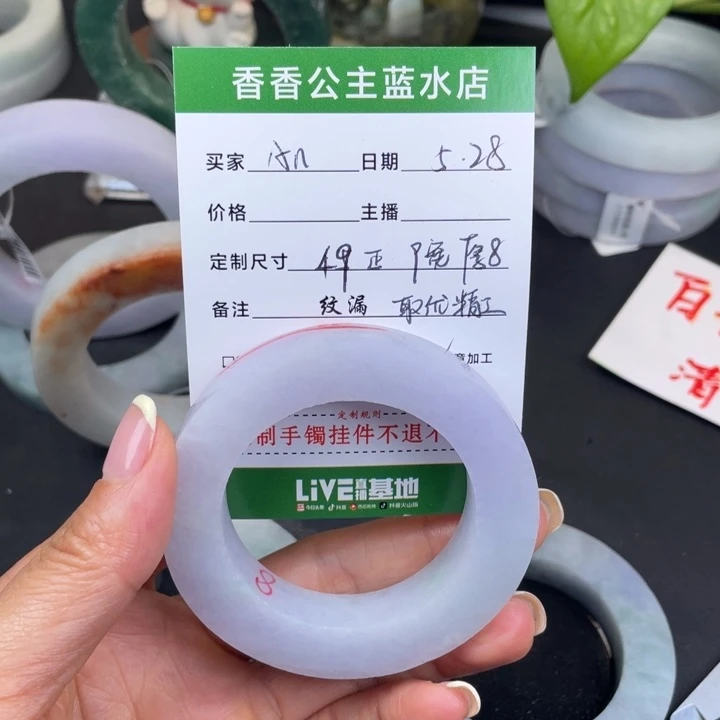 定制翡翠翡翠手镯未镶嵌A**i