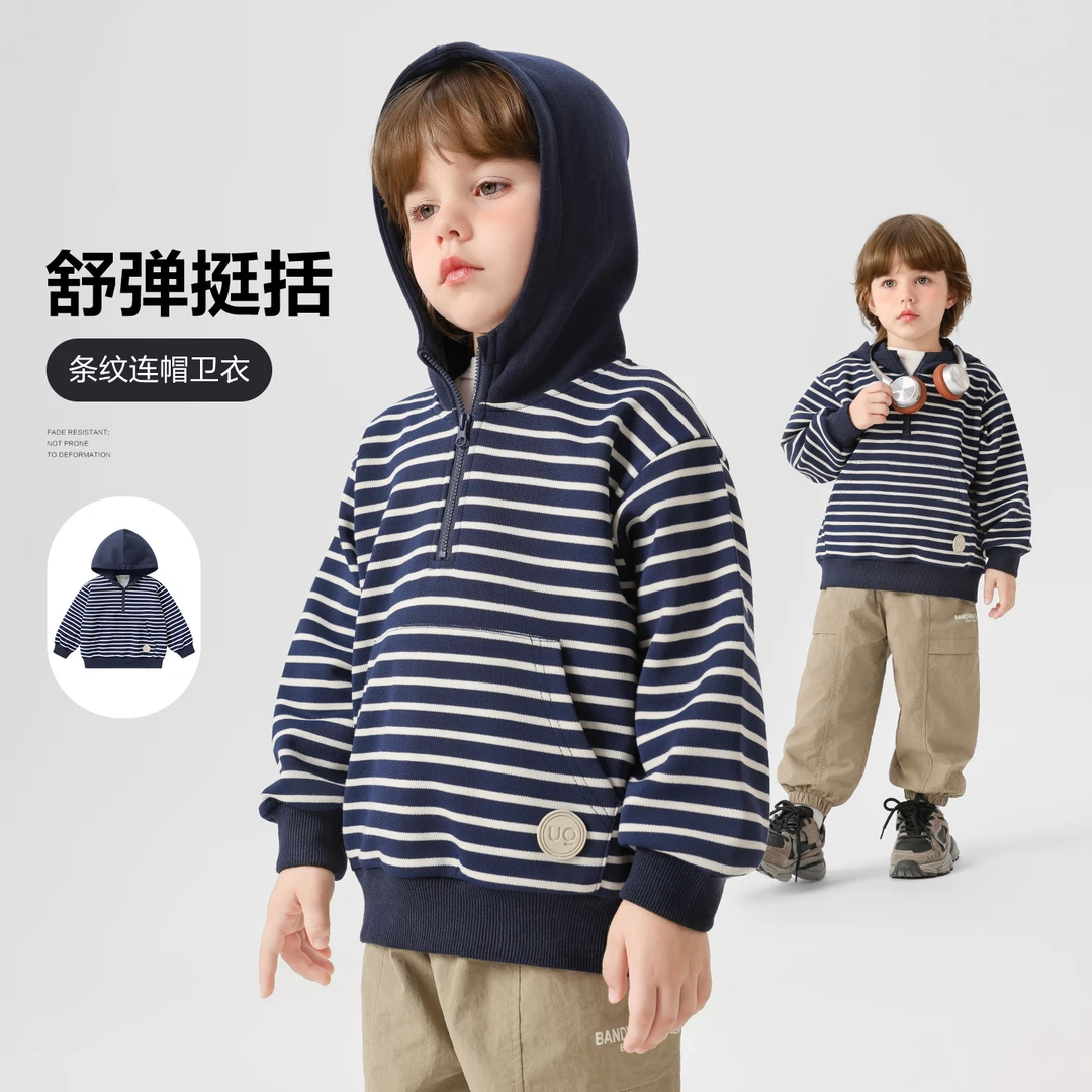 男童休闲条纹连帽卫衣简约百搭秋季新款上衣儿童宝宝卫衣U16520