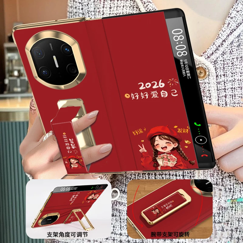 【腕带支架】好好爱自己适用华为matex7手机壳x6网红新年款x5女xts