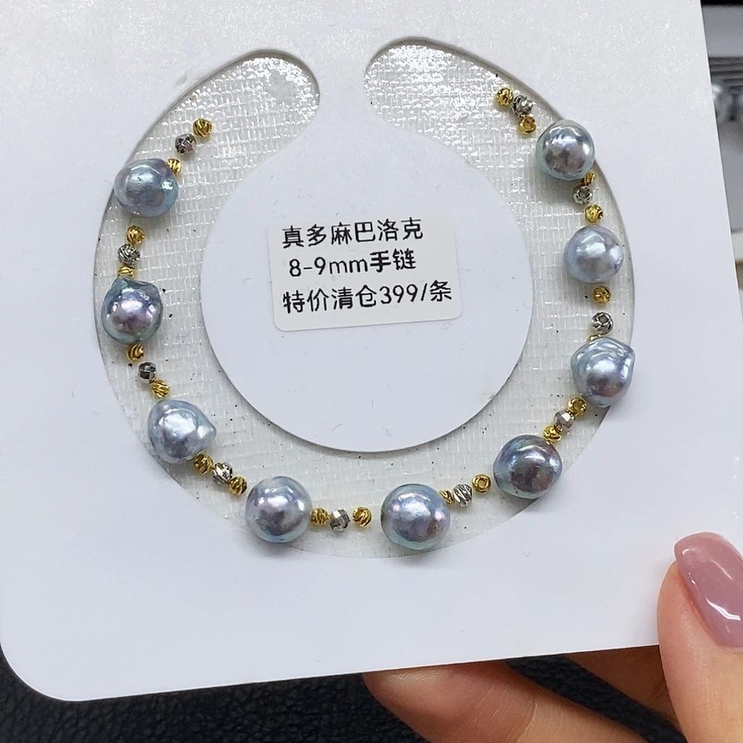 未镶嵌真多麻海水珍珠