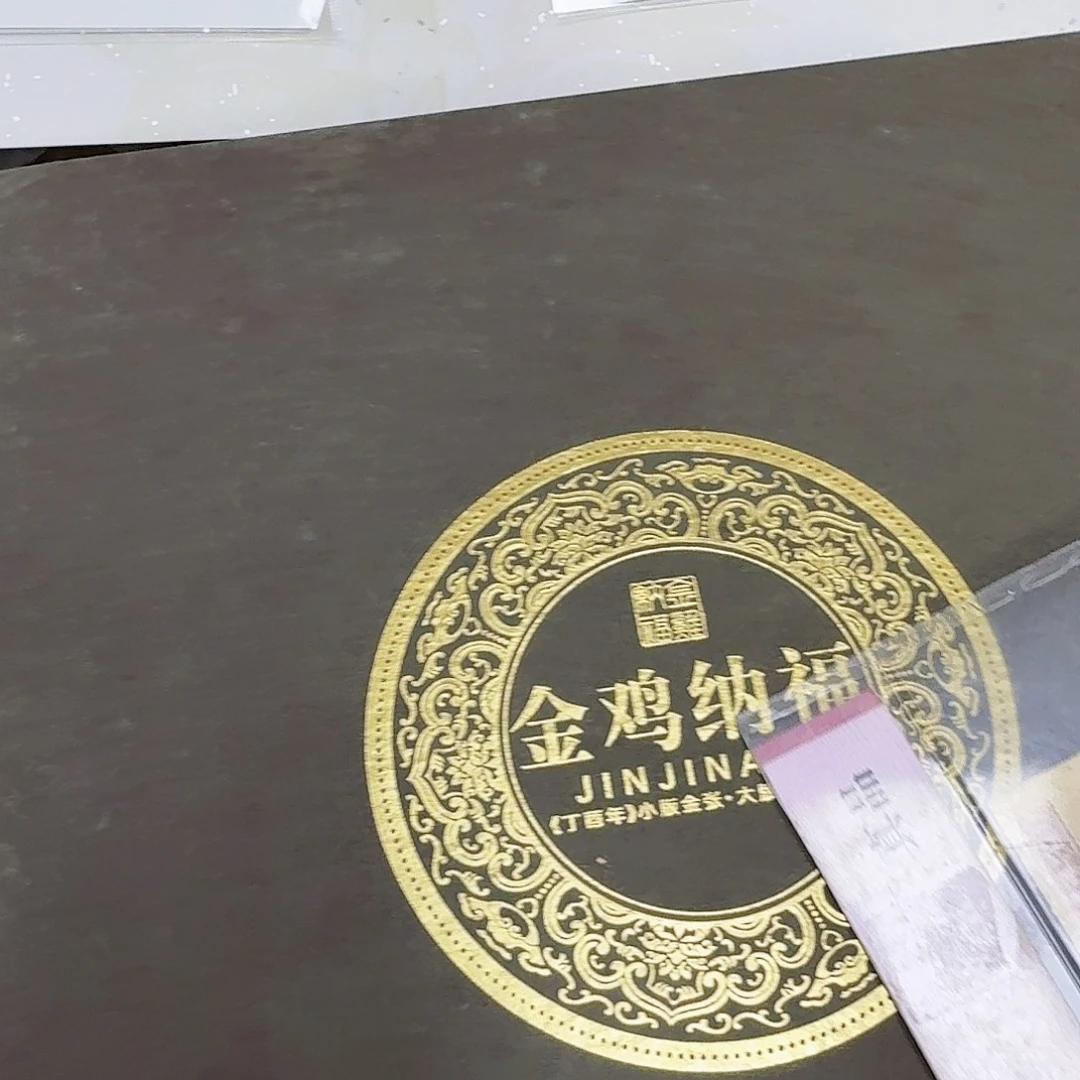 纯银30克银，鸡。。。。邮