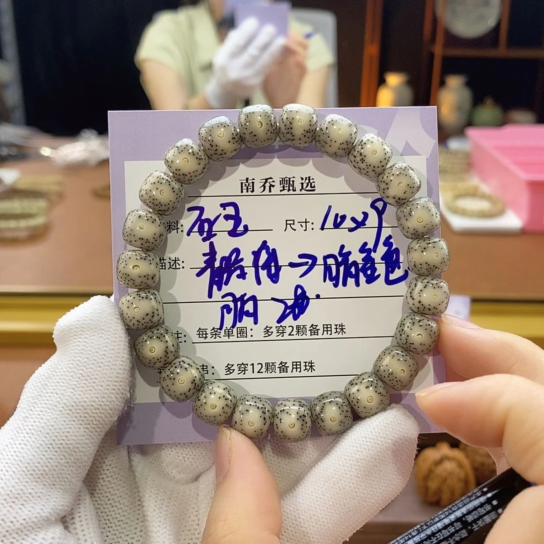 星月菩提手串南乔甄选