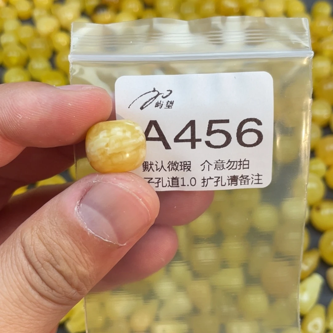 未镶嵌琥珀手链单珠