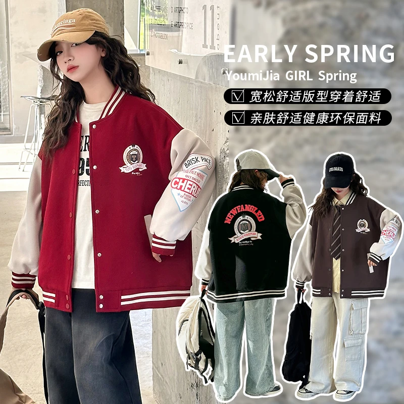 女童外套棒球服春秋2025新款洋气儿童秋装上衣中大童网红炸街百搭