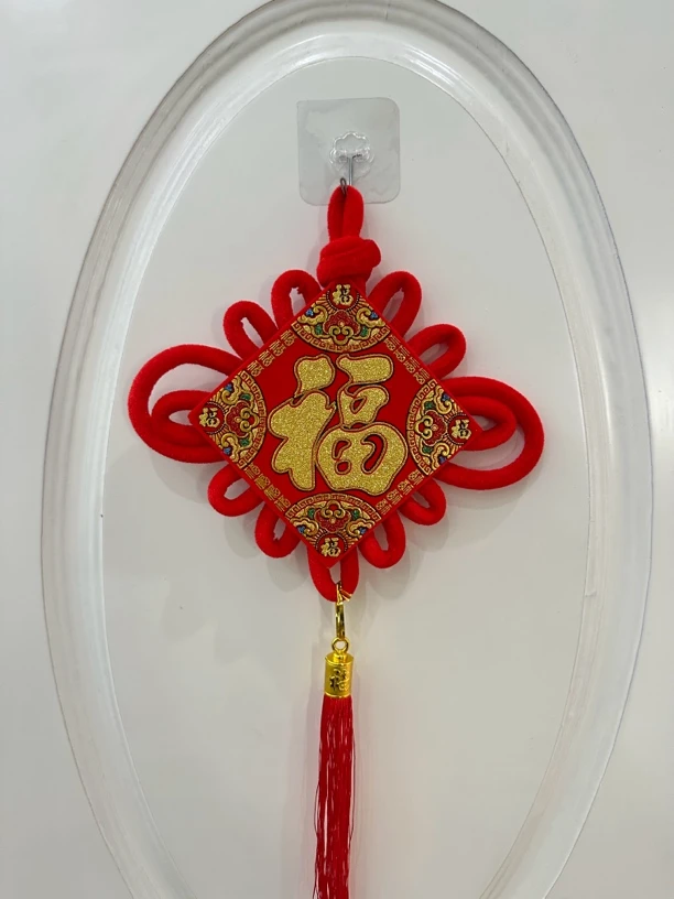 迷你款金色福字中国结