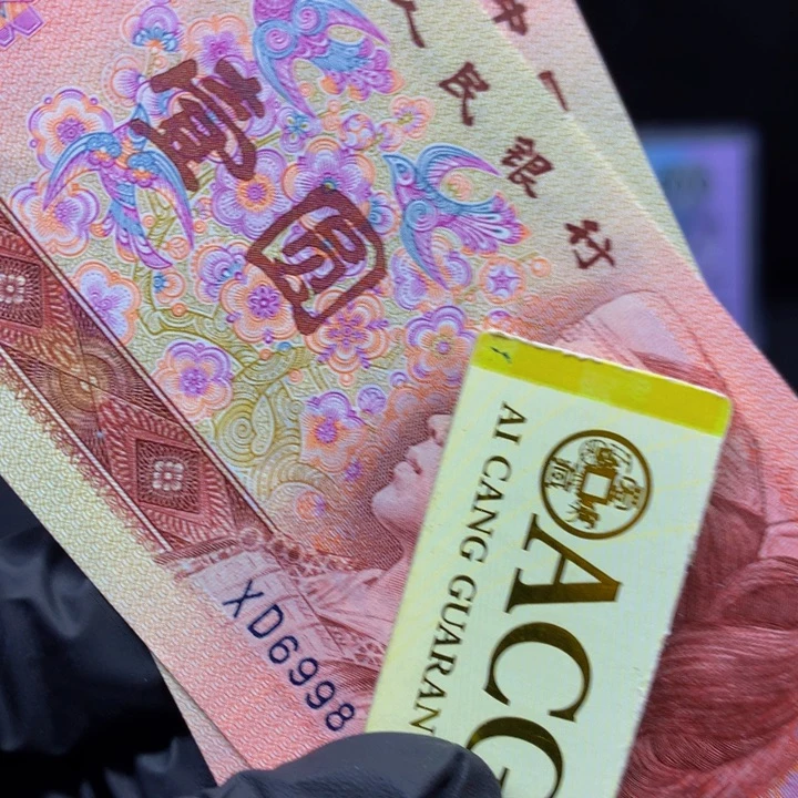 欢迎来到丁家璀璨金星单张
