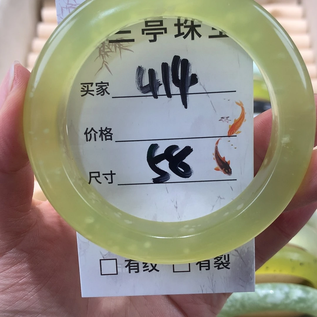 【闪购商品】蛇纹石玉未镶嵌手镯W****~