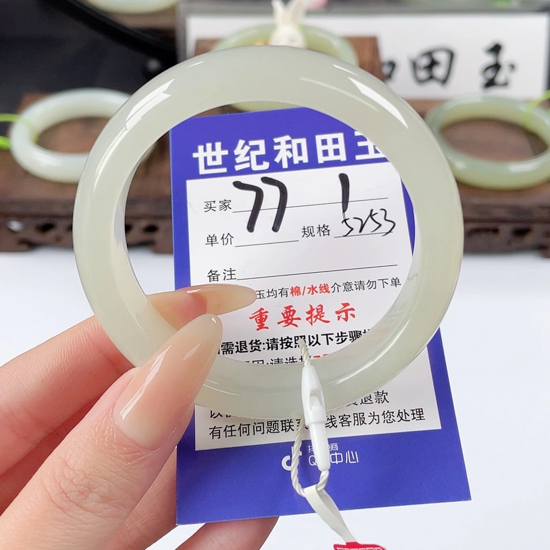 和田玉未镶嵌手镯