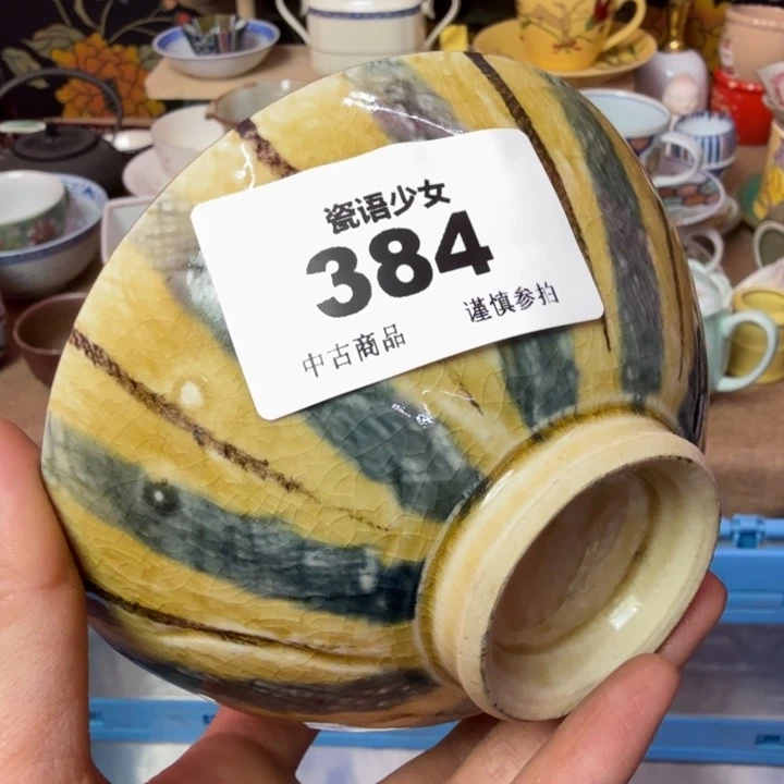 a***m瓷片瓷片瓷片瓷片