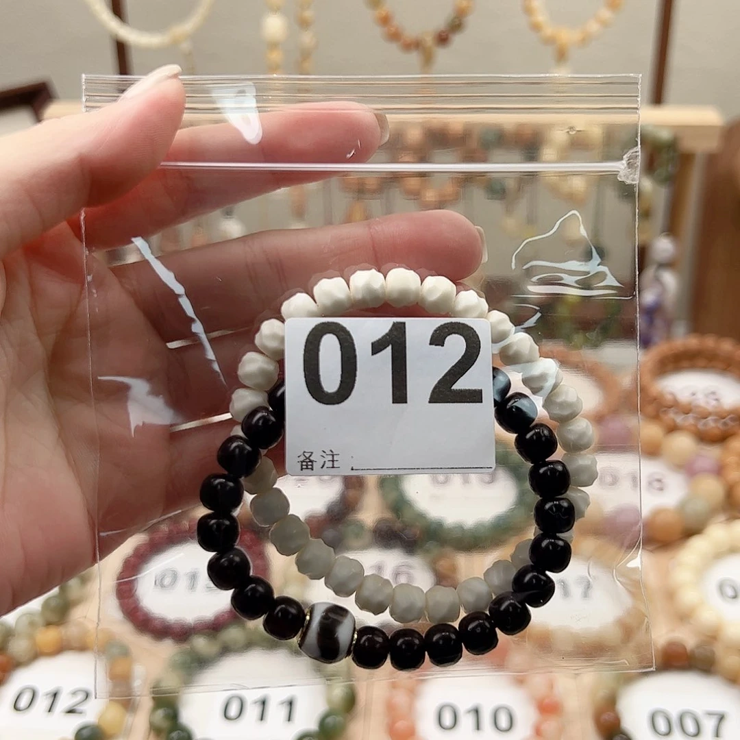 菩提根/象牙果吊坠?****?