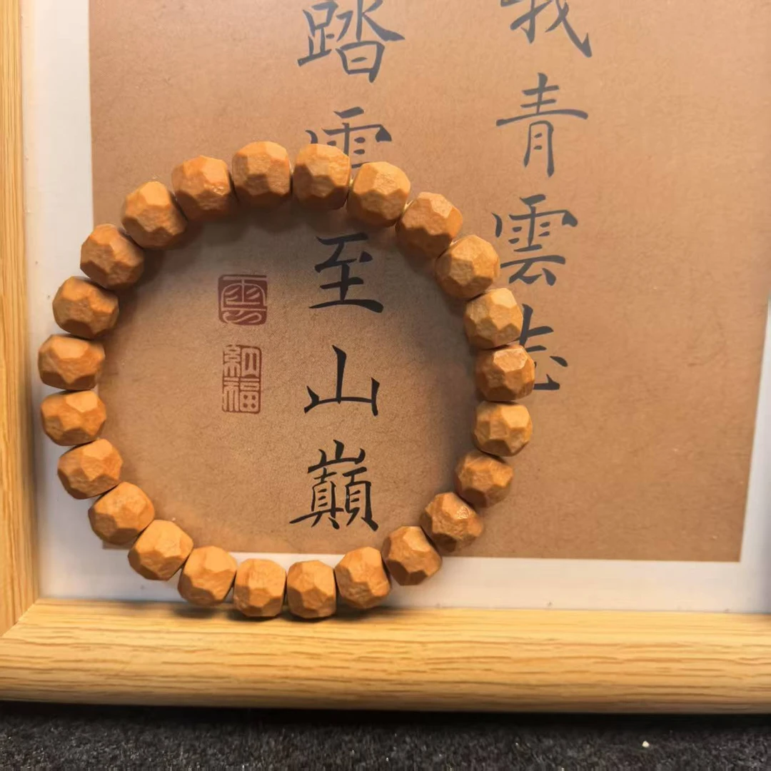 『天跃』财神手盘无相微微瑕猴头手串