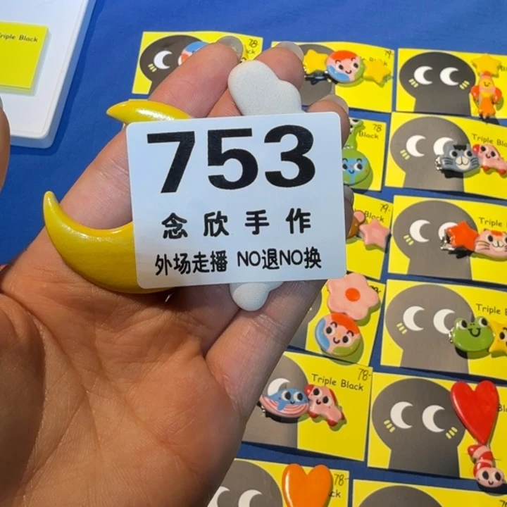 b***y陶摆件哈哈哈哈哈753