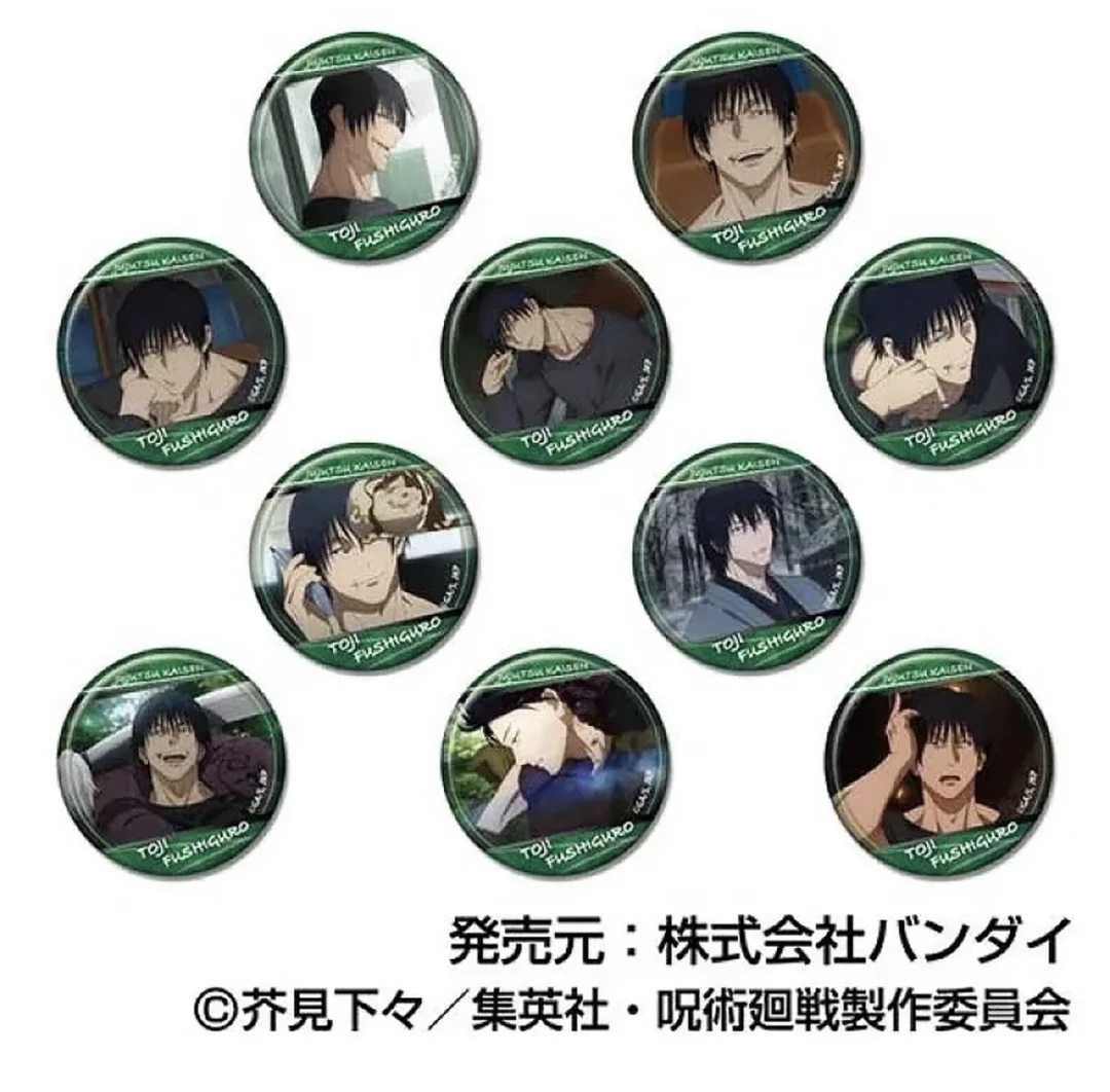 大清仓 【正版日谷】咒术回战 伏黑甚尔爹咪个人池 吧唧盲盒