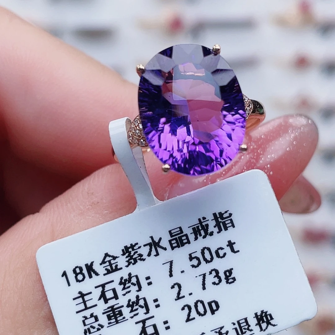 紫晶戒指18K金镶嵌