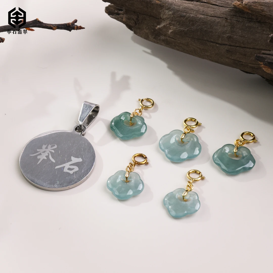 【举石臻品】TH0707-512-209翡翠吊坠（一件/多样性发）L