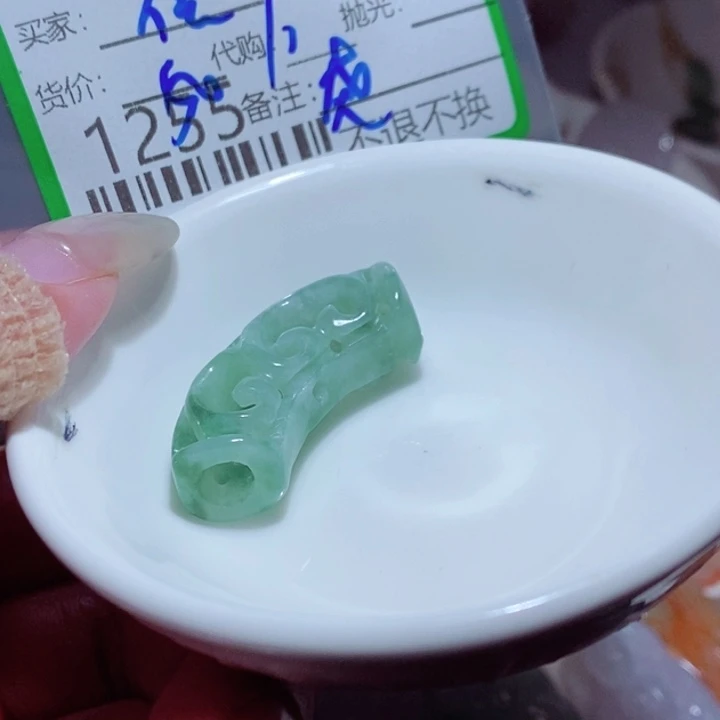 佳***）翡翠未镶嵌颈饰我