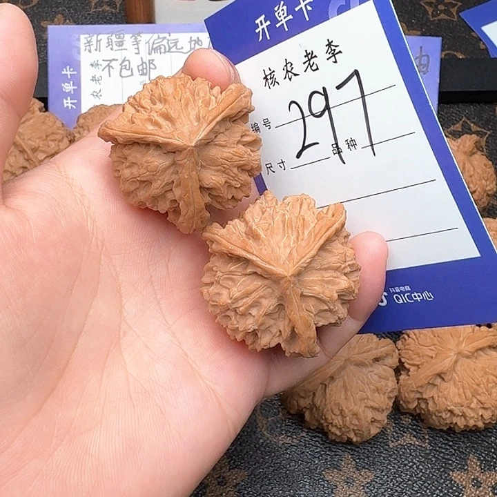 辛***夷文玩核桃吊坠盘山三棱37尺