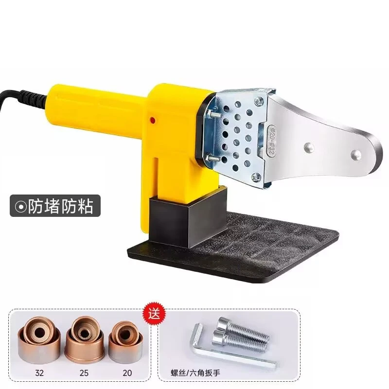 【邱】【带3套头】热熔器一套