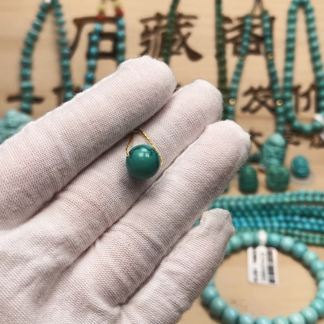 绿松石圆珠未镶嵌