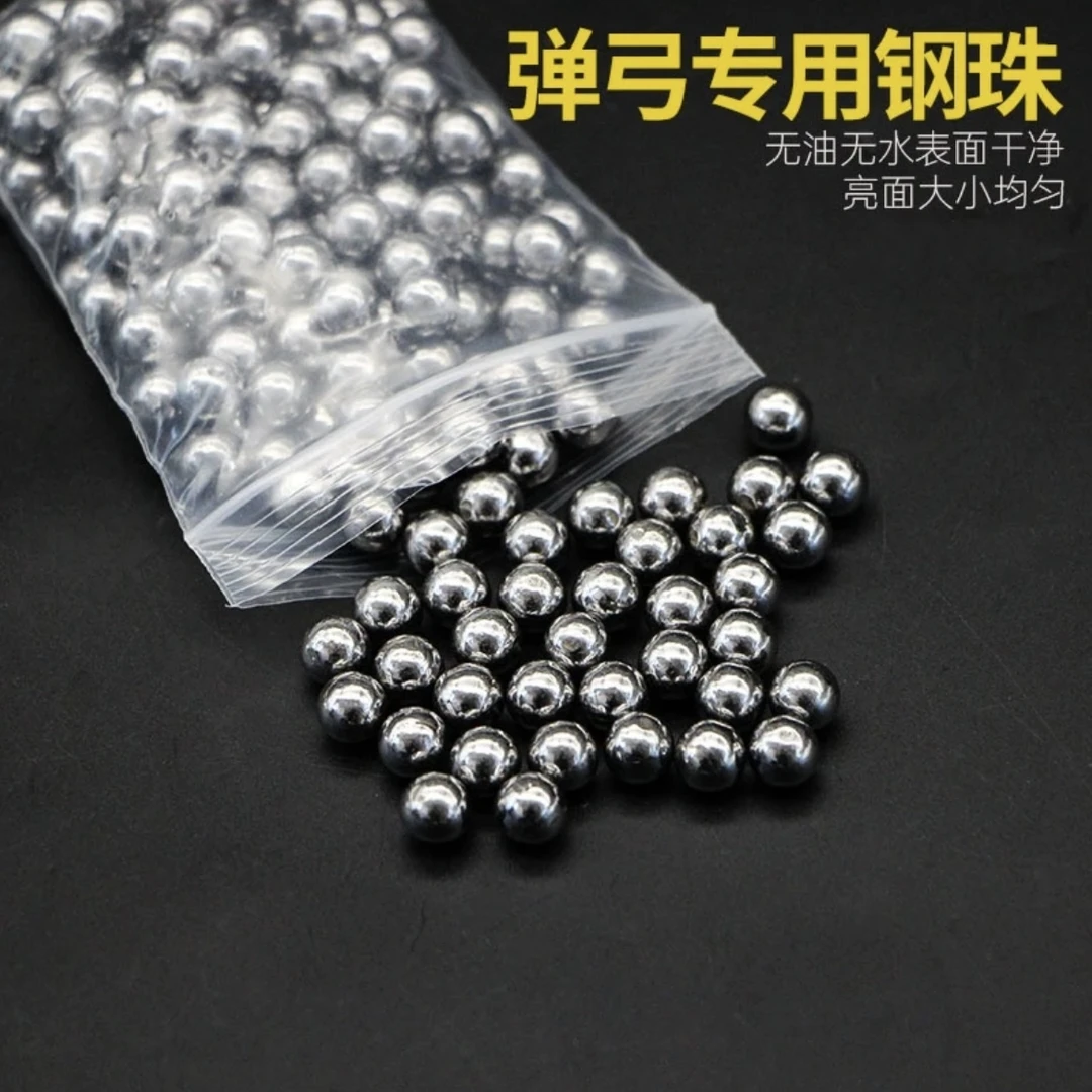 弹弓钢珠亮面钢球毫米8mm弓粮专用户外实心包邮净重无水无油干净