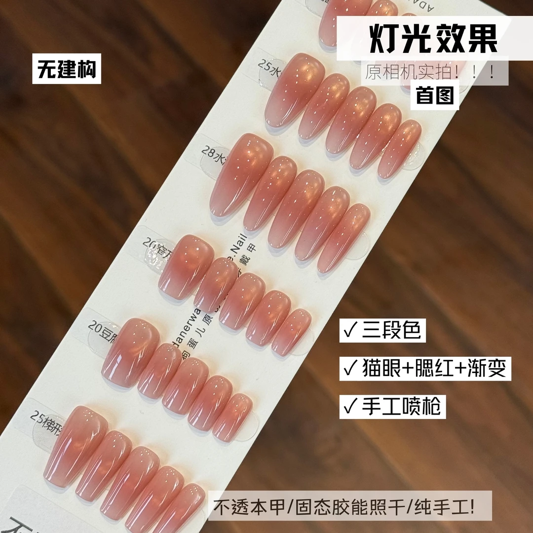 VIVIDMRS【不要雪花】狗蛋儿纯手工穿戴甲狗蛋儿穿戴甲