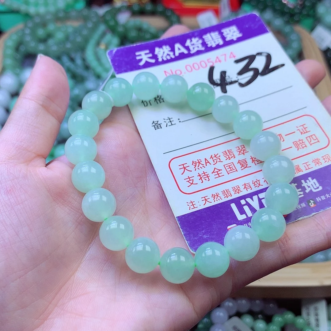 毛衣链未镶嵌翡翠10.2