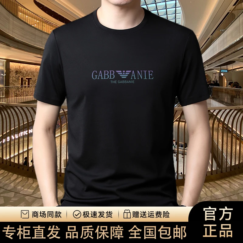 【专柜正品】意大利品牌轻奢男士圆领透气休闲时尚商务棉短袖T恤衫