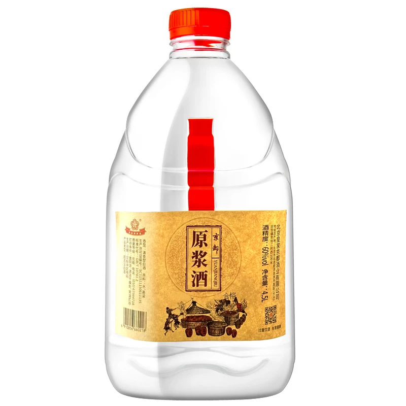 京都60度北京二锅头原浆酒4.5L【北京酒厂直发】60度4.5L