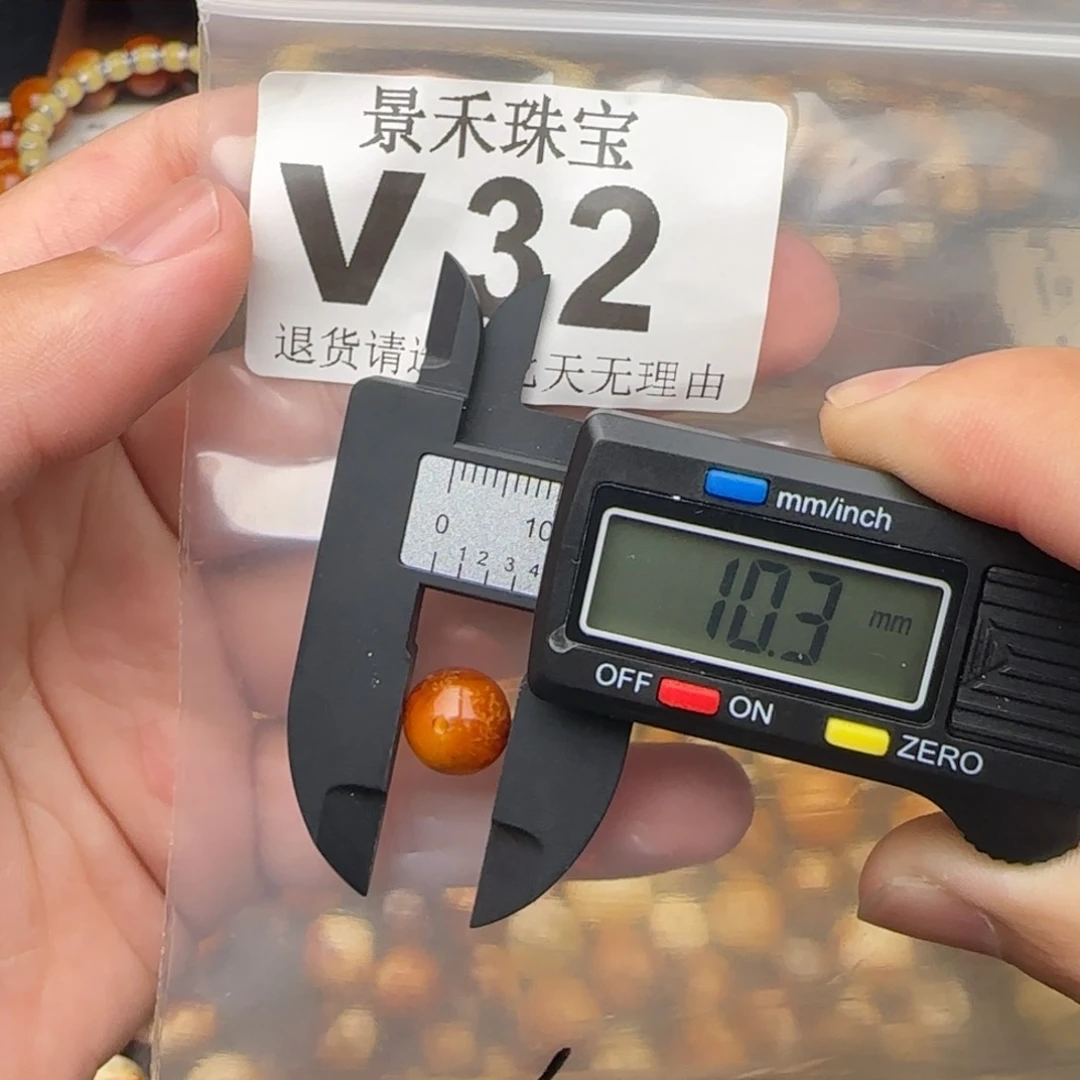 未镶嵌琥珀裸石琥珀蜜蜡